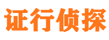 宿松外遇出轨调查取证